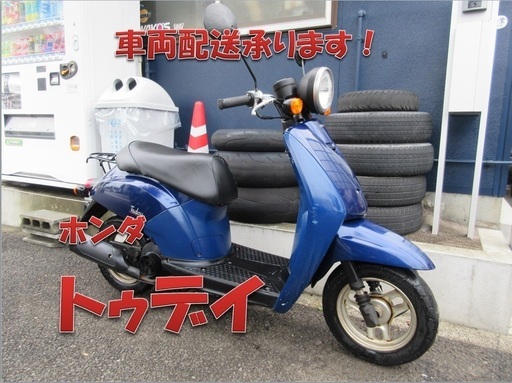 埼玉川口発！ホンダ　トゥデイ　ＡＦ６１　ブルー　即引渡し可能！