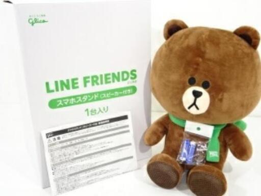 値下げ交渉新品・箱あり‼️非売品 プリッツ LINE FRIENDS スピーカー付スマホスタンド