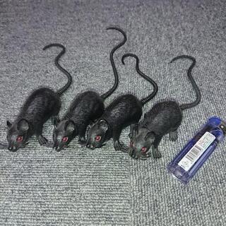 ネズミのおもちゃ4個