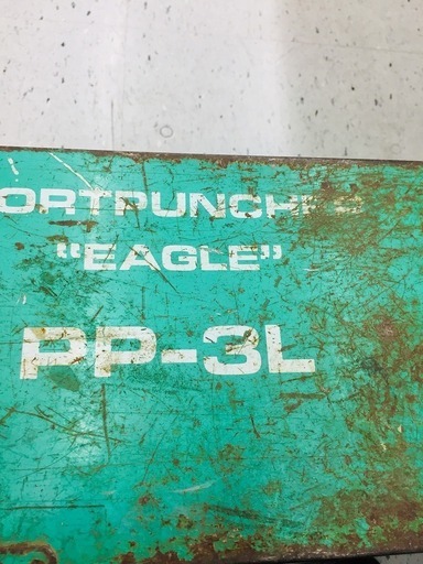 値下げしました】亀倉精機 ポートパンチャー PP-3L リライズ野田愛宕店