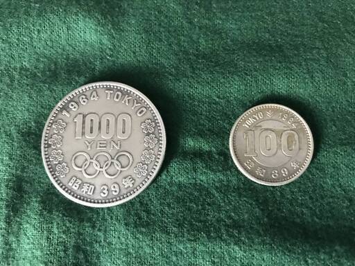 東京オリンピック記念硬貨セット 1000円 100円 昭和39年 Moon 三軒茶屋のその他の中古あげます 譲ります ジモティーで不用品の処分