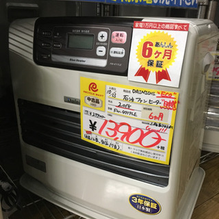 Dainichi ダイニチ 石油ファンヒーター FW-4717LE-W ～17畳 1/4 初売り