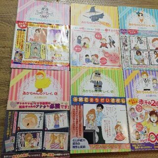 兵庫県の状態 その他 子供用品 の中古が安い 激安で譲ります 無料であげます 3ページ目 ジモティー