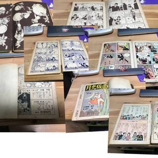 月光仮面漫画昭和33年物です。送料無料。  