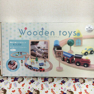 【中古】Wooden toys 汽車レールセット・ベーシック