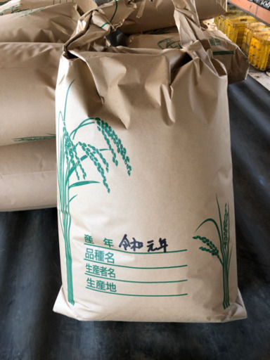 新米あきたこまち