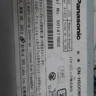 ストラーダH500WD