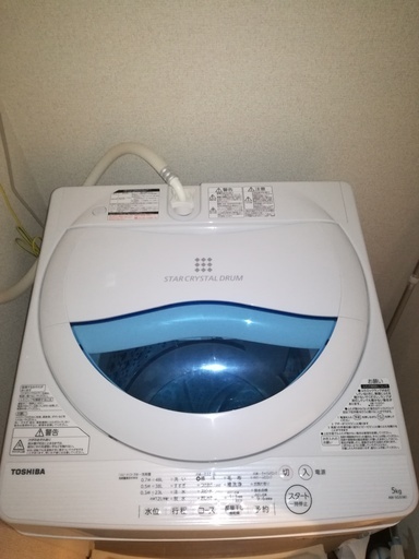 洗濯機 2017年製 AW-5G5 5Kg