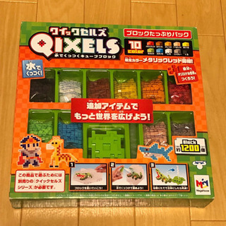 QIXELS(クイックセルズ) テーマパック ブロックたっぷりパック