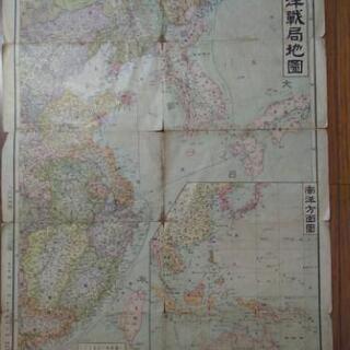 東洋戰局地圖 ( 古地図 )