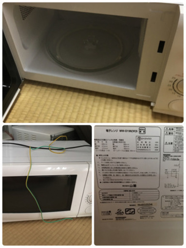 洗濯機、電子レンジ、冷蔵庫 セット