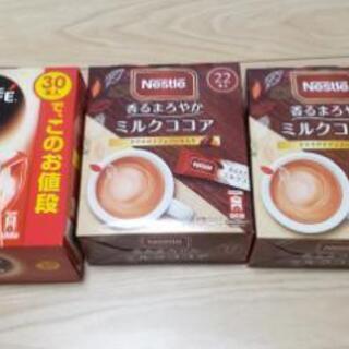 スティックコーヒーとココア74本セット