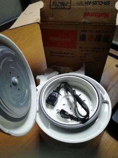 新品未使用遠赤厚が釜の炊飯器