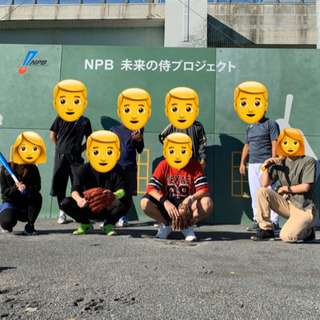 【新規、素人野球チームメンバー募集⚾️】素人半数、野球かじり半数...