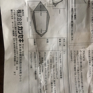 テント ローリーポーリ tent mark