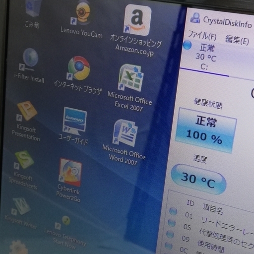 Lenovo 15.6型ノート G560 Core i5-560M/メモリ4GB/新品SSD128GB 