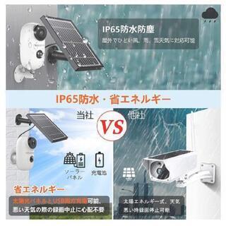 新品防犯カメラ Wi-Fi バッテリーカメラ 屋外対応 130°超広角 双方向 