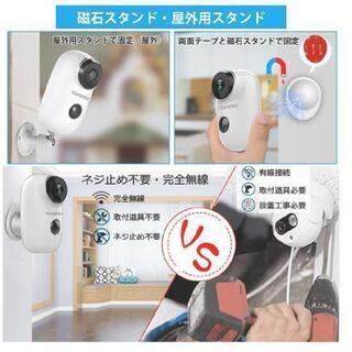 新品防犯カメラ Wi-Fi バッテリーカメラ 屋外対応 130°超広角 双方向 