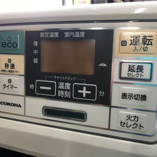 1/4 初売り割引! 12,900円→10,900円 美品 2015年製 CORONA コロナ 