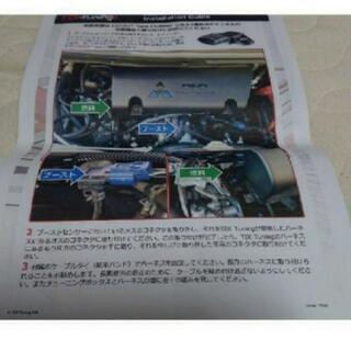 三菱 デリカD5 TDI TWIN Channel