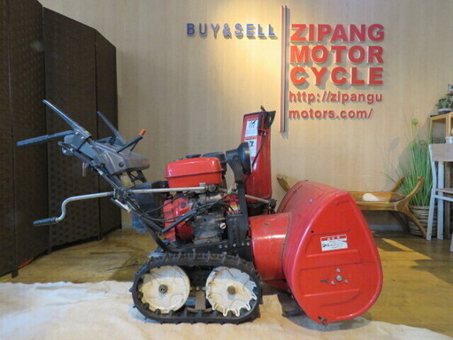HONDA HS870 ホンダ 除雪機 実動 レッド 8馬力 パワフル 雪かき らくらく操作 雪国 札幌発
