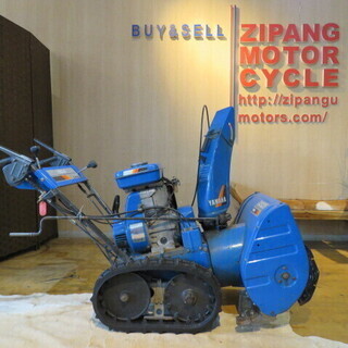 YAMAHA SNOWMATE YSM555 ヤマハ スノーメイト 除雪機 実動 5馬力 YAMAHA SNOWMATE YSM555 ヤマハ スノーメイト 除雪機 実動 5馬力