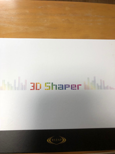 ★最終値下げ★ライザップ 3Dシェイパー