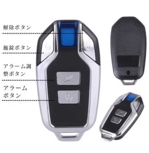防犯ブザーバイク 自転車などに マイレピ 儀保のその他の中古あげます 譲ります ジモティーで不用品の処分 防犯ブザーバイク 自転車などに マイレピ 儀保のその他の中古あげます 譲ります ジモティーで不用品の処分