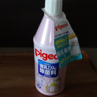 pigeon 哺乳瓶除菌料１０５０ml