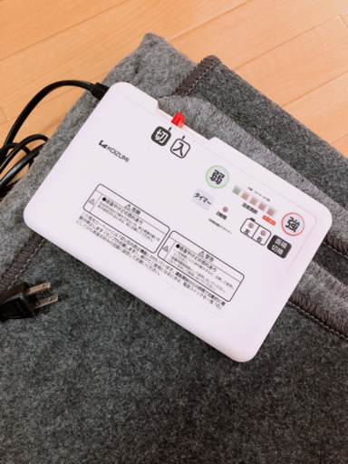 〈 新品 〉　ホットカーペット