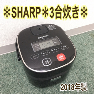 配達無料地域あり＊シャープ マイコンジャー 炊飯器 2018年製...