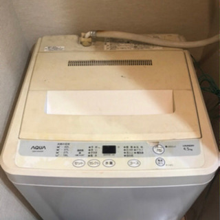 無料で洗濯機お譲りします🌸AQUA AQW-S45A