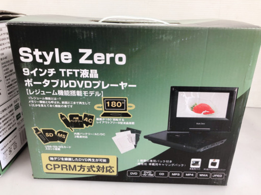 楽天市場】ポータブルDVDプレーヤー 9インチ フルセグ 地デジTV