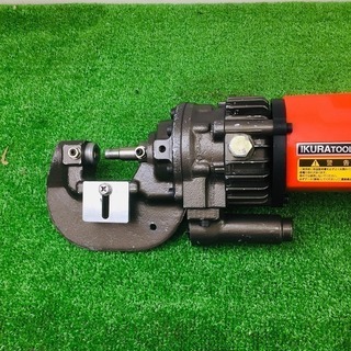 育良精機 ミニパンチャー IS-14MP【リライズ野田愛宕店】【店頭取引