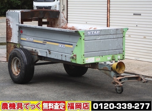 【SOLD OUT】スター農機 マニアスプレッダ TMS 0900W 堆肥散布機 トラクター用【農機具でっく】【福岡】【その他農機具】