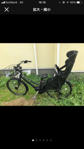 HI-Dツー 電動自転車(3人乗り対応)