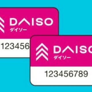 DAISOのキャンペーンシール‼ - 札幌市