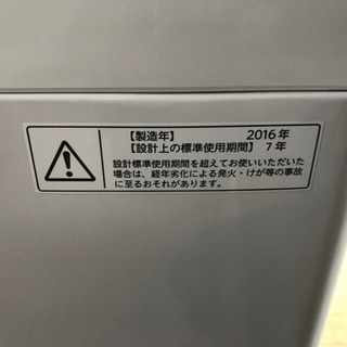 リサイクルサービス八光 田上店 安心の3か月保証 配達・設置OK】 東芝
