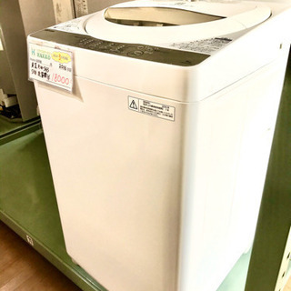 【リサイクルサービス八光　配達・設置OK】 TOSHIBA   AW-5G3(W) [全自動洗濯機 5kg ホワイト系]2016年製 TOSHIBA(東芝)の5.0kg全自動洗濯機 2016年製「AW-5G3」｜2019年10月02
