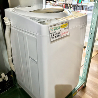 リサイクルサービス八光 田上店 安心の3か月保証 配達・設置OK】 東芝