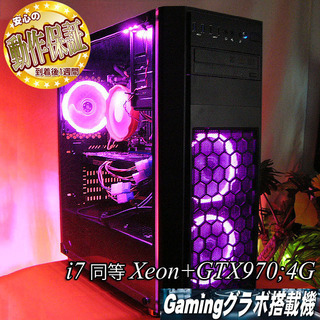 【高FPS★i7同等XeonゲーミングPC★】Apex/フォート...