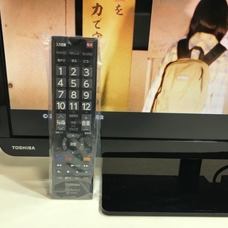【★値下★】デジタルハイビジョン液晶テレビ 23型 TOSHIBA 管理番号⑧ (送料無料) − 奈良県