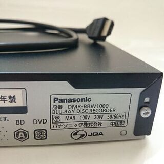 Panasonic ブルーレイレコーダー 1TB 2番組録画 BDXL(3層)対応 | w2 ...