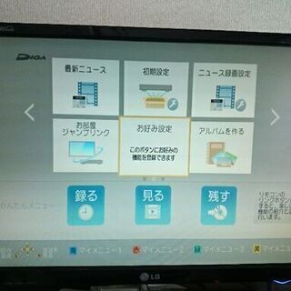 Panasonic ブルーレイレコーダー 1TB 2番組録画 BDXL(3層)対応