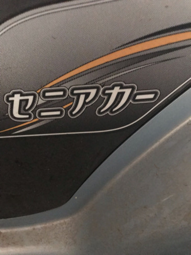 成約済み】動作良好!スズキ セニアカー SUZUKI スズキ セニアカー