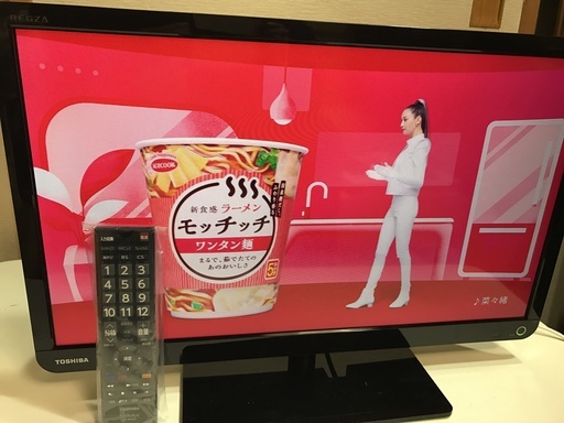 【★値下★】デジタルハイビジョン液晶テレビ 23型 TOSHIBA 管理番号⑫ (送料無料)