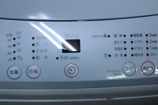ハイアール　全自動電気洗濯機　JW-K50K　5㎏　2016年製