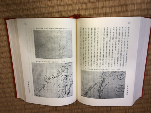 本/CD/DVD 【新北海道史】全9巻揃 ◇北海道◇