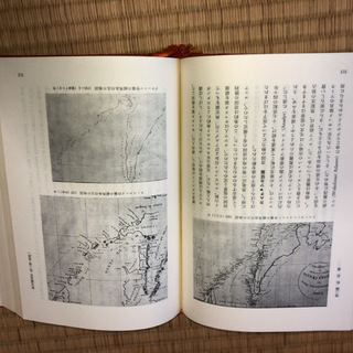 【新北海道史】全9巻揃　◆北海道◆