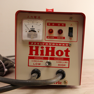 スズキッド 小型電気解氷機 SSS-250 ハイホット スター電気製造